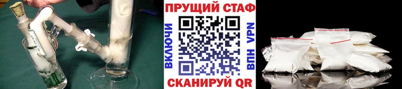 Наркошоп купить Cocaine  МЕФ  ГАШ  Alpha PVP  Каннабис  Лесозаводск