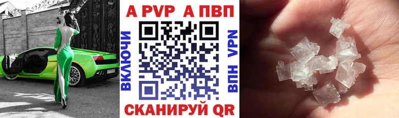 Купить где  Лесозаводск  A PVP мука 