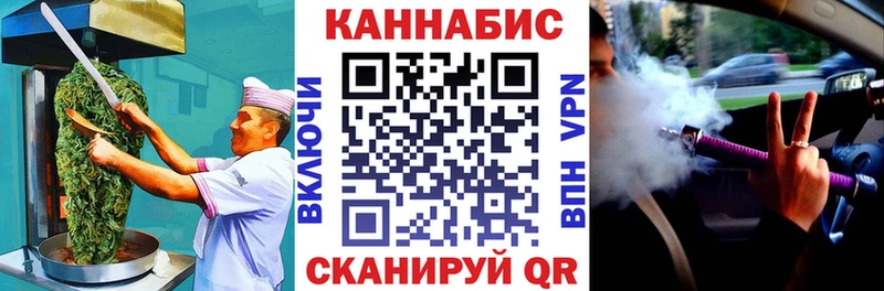 Еда ТГК марихуана  Купить закладки  Лесозаводск 