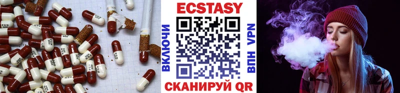 ЭКСТАЗИ Дубай Купить Лесозаводск