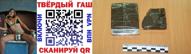 ГАШИШ гарик  Купить закладки  Лесозаводск 