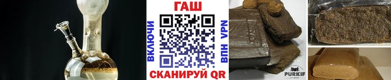 ГАШ 40% ТГК Лесозаводск