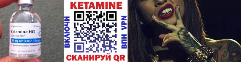 КЕТАМИН ketamine  Купить где  Лесозаводск 