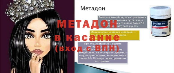 MDMA Ладушкин
