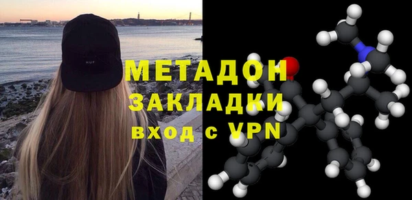 гидра Липки