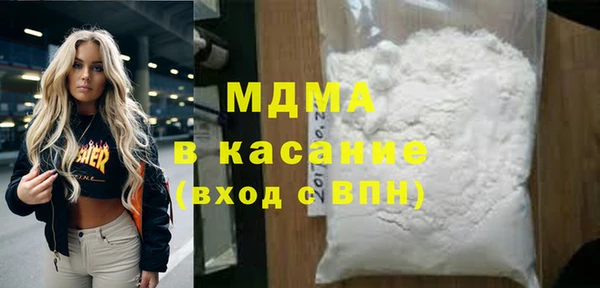 MDMA Ладушкин
