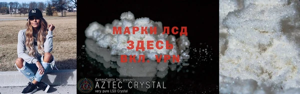 MDMA Ладушкин
