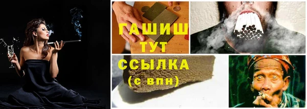 MDMA Ладушкин