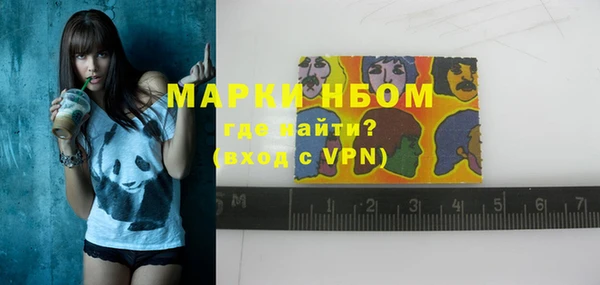 ПСИЛОЦИБИНОВЫЕ ГРИБЫ Лабытнанги