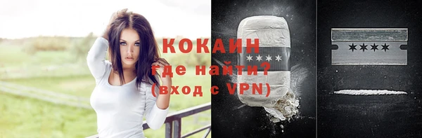 кокаин перу Лагань