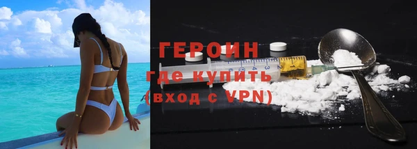кокаин перу Лагань
