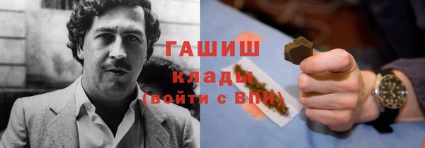 героин Лиски