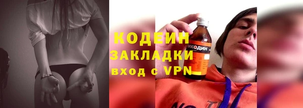 ПСИЛОЦИБИНОВЫЕ ГРИБЫ Лабытнанги