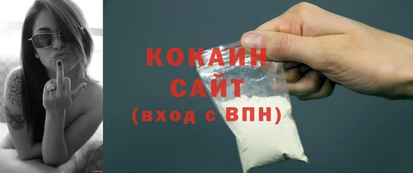 MDMA Ладушкин