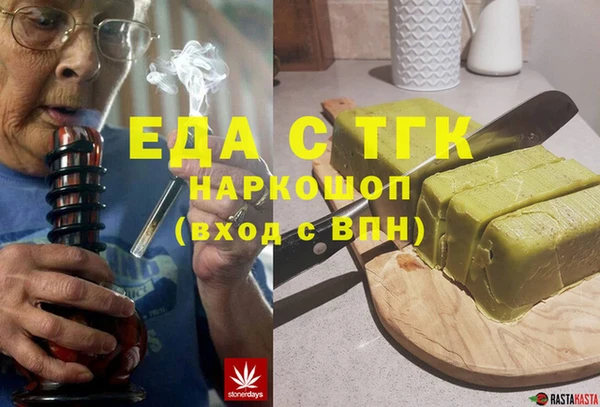 гидра Липки