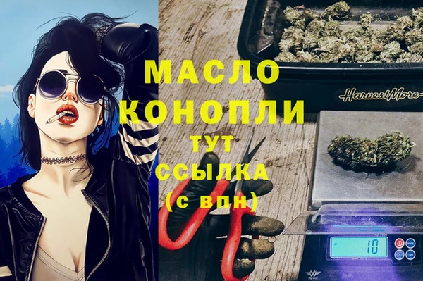 героин Лиски