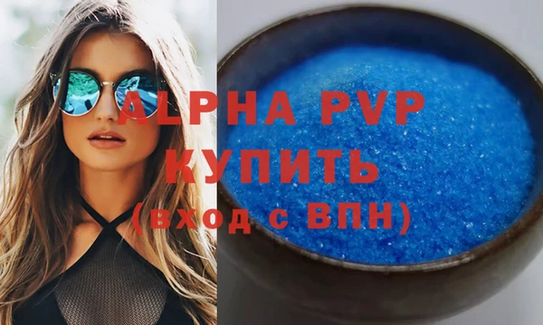 сатива Лихославль