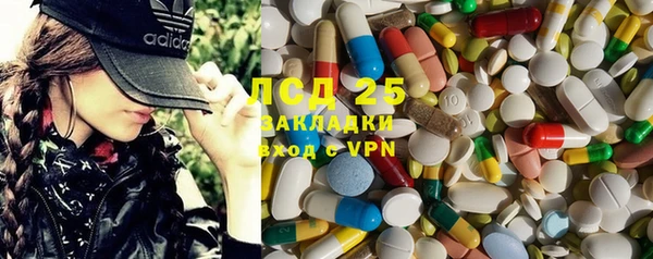сатива Лихославль