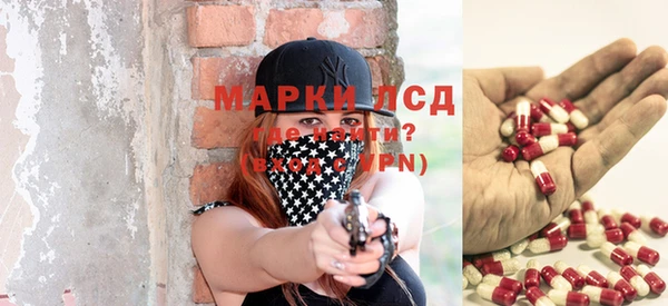 героин Лиски