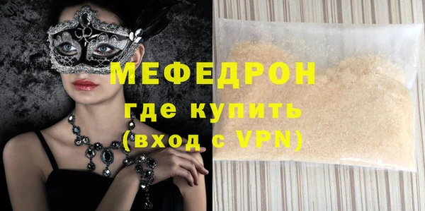 гидра Липки