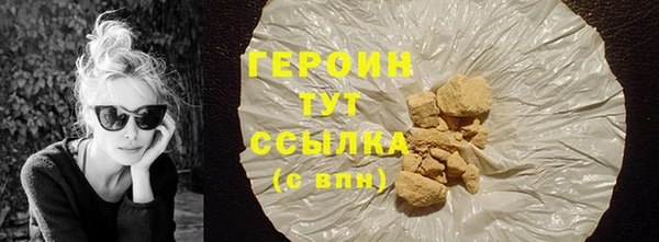 ПСИЛОЦИБИНОВЫЕ ГРИБЫ Лабытнанги