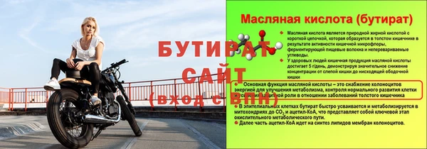 гидра Липки