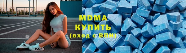 MDMA Ладушкин