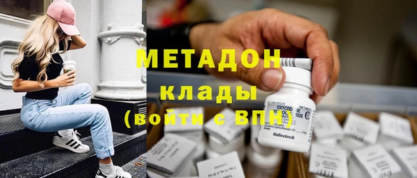 MDMA Ладушкин