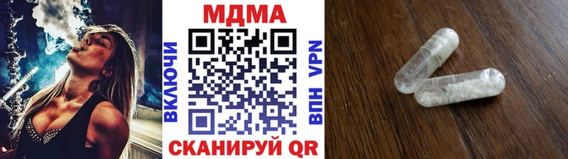 Купить где  Лесозаводск  MDMA Molly 