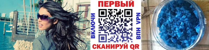 Купить где  Лесозаводск  Метамфетамин пудра 