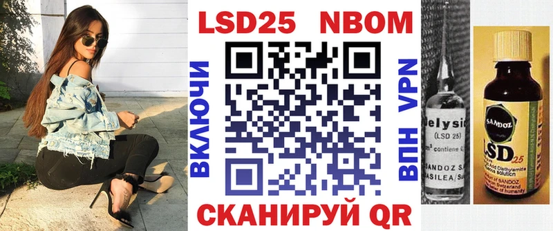 Купить где  Лесозаводск  Наркотические марки 1500мкг 