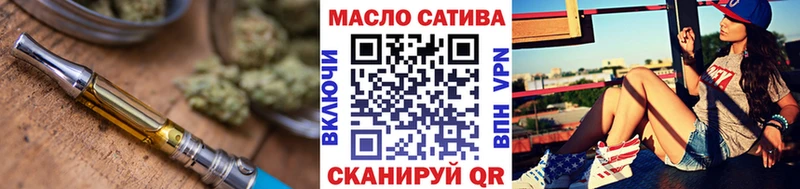 Купить  Лесозаводск  Дистиллят ТГК вейп 